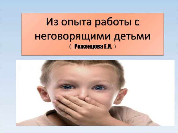 Применение методов глобального чтения.